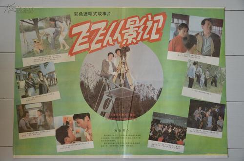 购买假科格威尔工艺学院文凭毕业证